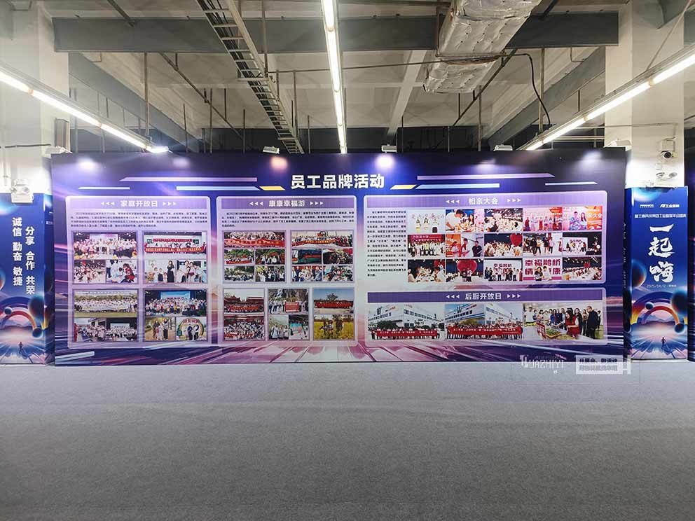 華熠桁架租賃助力富士康集團年會盛典活動