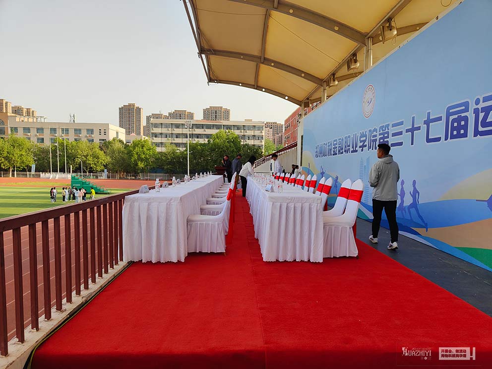 華熠舞臺(tái)搭建公司助力財(cái)稅學(xué)院運(yùn)動(dòng)會(huì)搭建鋁合金舞臺(tái)