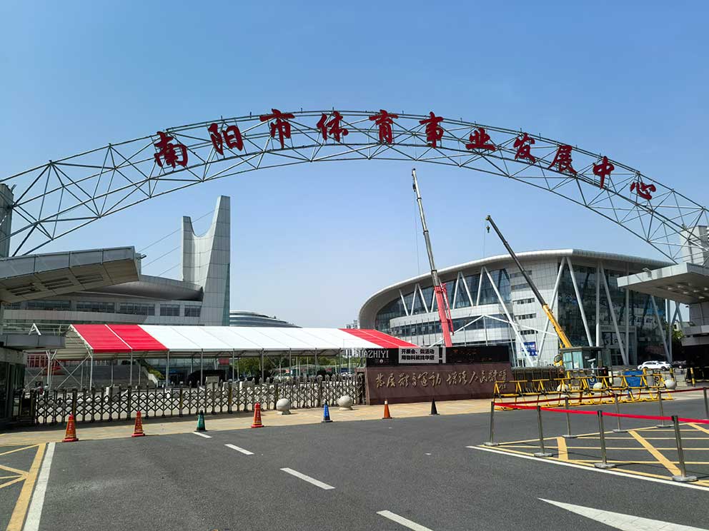 華熠展銷會(huì)篷房租賃在南陽第一體育中心施工搭建