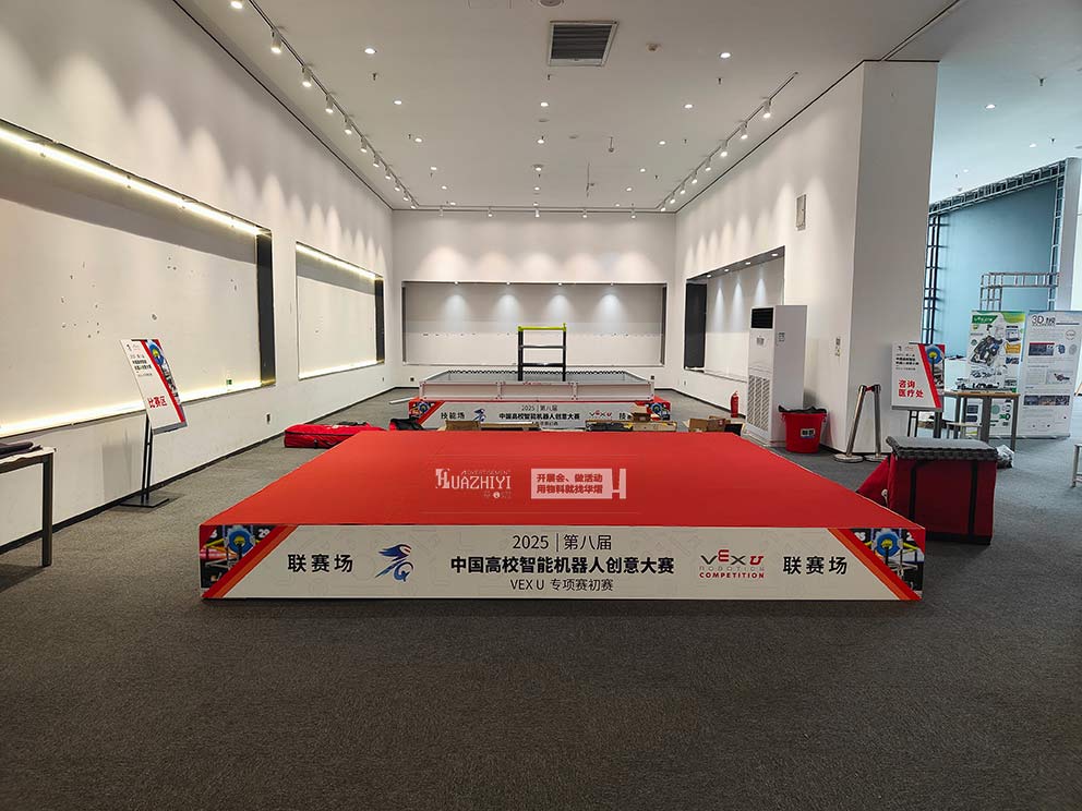 華熠物料租賃公司助力第八屆高校智能機(jī)器人創(chuàng)意大賽